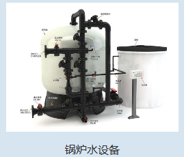包河区超纯水纯水处理设备 - 厂家